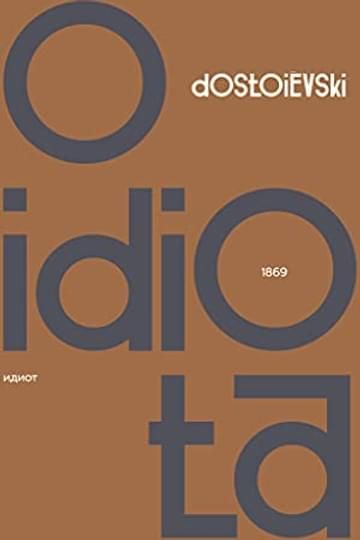 Livro O idiota